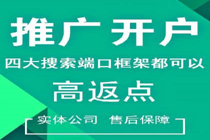 百度搜索营销新趋势：SEO推广的最新案例