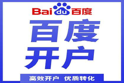 百度竞价托管公司成功案例：提升广告效果的关键